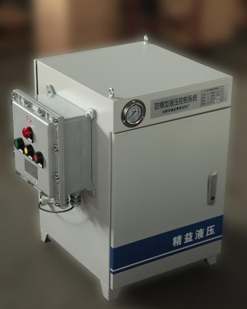 液(ye)壓控制系統-YM防(fang)爆型